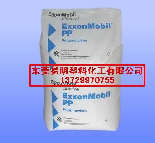 ExxonMobil PP1044L1